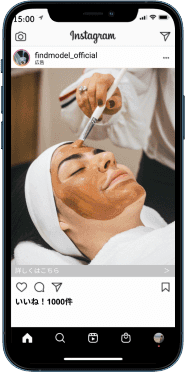 カルーセル広告