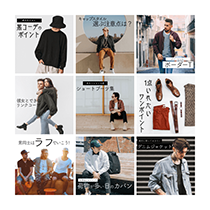 アクティブ系アパレルブランド 様